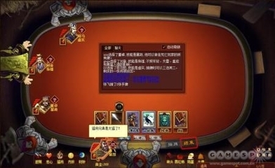 《卡牌殺》不刪檔內(nèi)測(cè)正式開啟，有妖氣原創(chuàng)漫畫IP注入全新活力